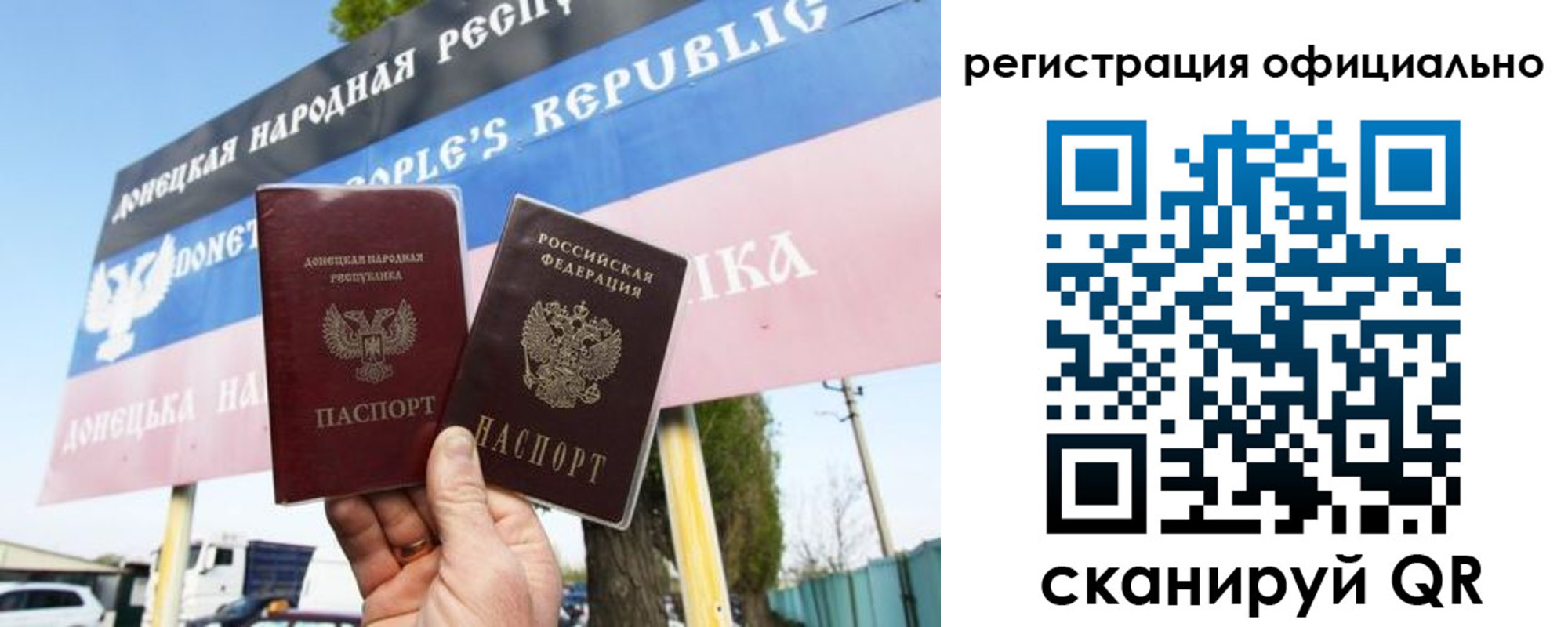 миграционный учет в Туймазы