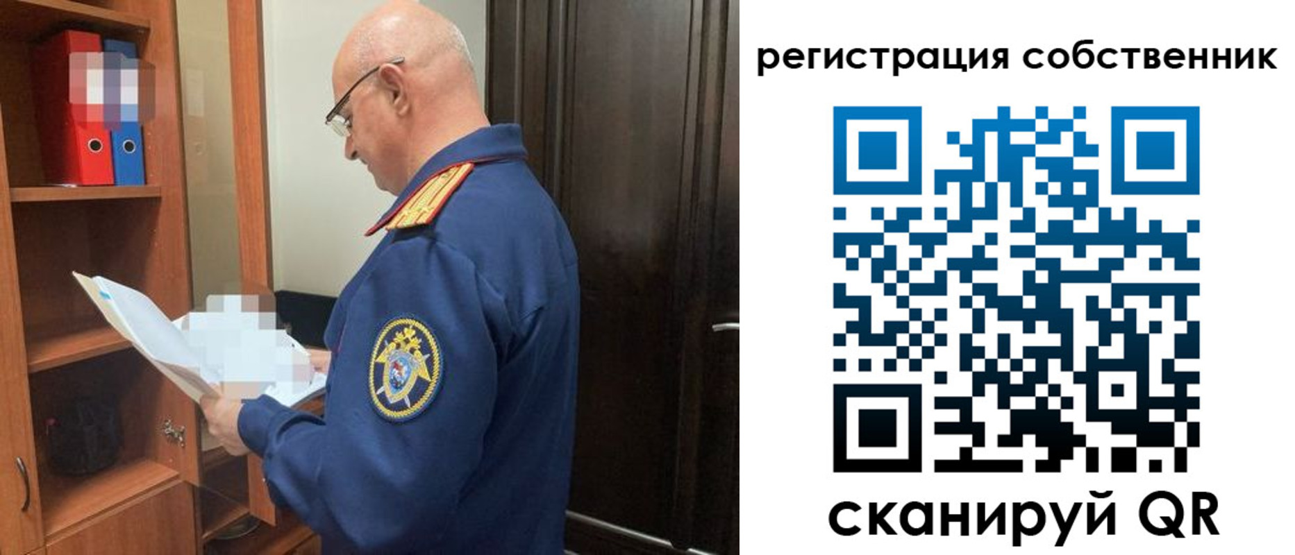 прописка законно в Туймазы