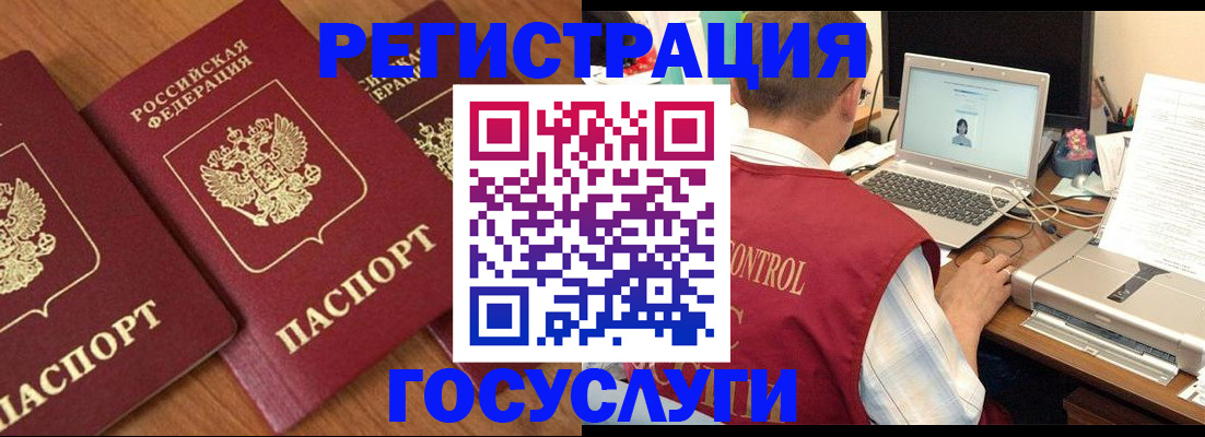 прописка для военкомата в Туймазы