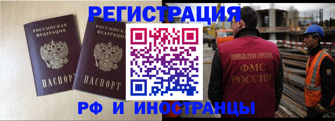 прописка в квартире в Туймазы